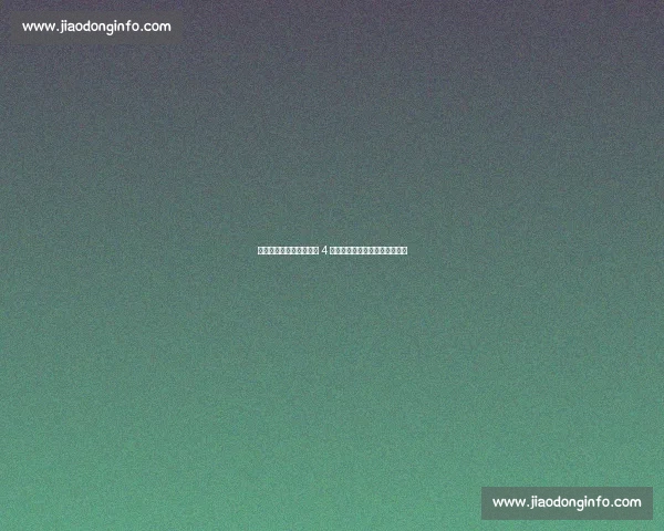 美国创尴尬纪录：世俱杯 4 战全败成参赛未胜场次最多协会