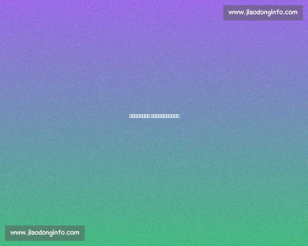 环上海新城赛获赞 助推中国公路自行车发展